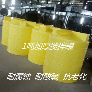 锥底平底加药箱水塔40L-2吨化工容器塑料桶耐酸碱耐腐蚀厂家直销 环保塑料搅拌罐污水处理配备水塔塑料水箱