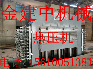 金建中JJZ-0008 热压机