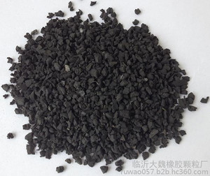 江苏黑色橡胶颗粒厂家/临沂大魏橡胶颗粒