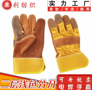 电焊手套批发黄布二层分刀手套绝缘耐高温焊工手套牛皮劳保手套
