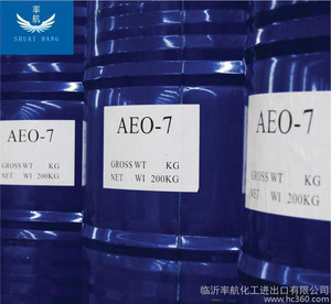 【AEO-7】月桂醇聚氧乙烯醚 脂肪醇与环氧乙烷缩合物 AE