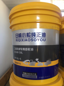 日崎纯正油工程机械专用齿轮油 装载机配件