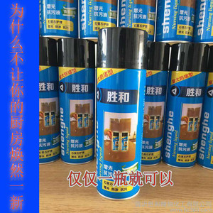 整箱石材保养液大理石护理液厨房台面修复不光油石英石包邮                    采用纳米技术 ，无色透明