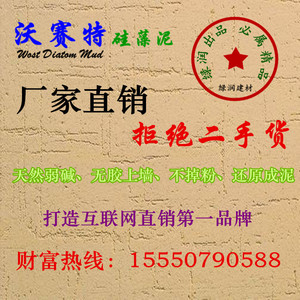 沃赛特厂家直销 批发零售 OEM贴牌 成熟配方 品牌扶持 十年老厂