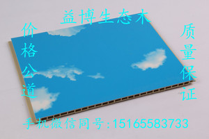 台州竹木纤维集成墙板价格实惠量大可优惠 台州竹木纤维集成墙板电话