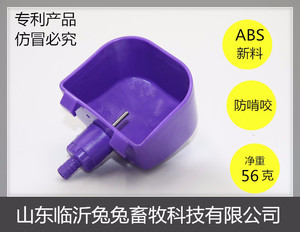 饮水盒 （超长使用寿命，超硬材质制作，超级省水干燥卫生）