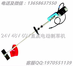 24V充电式割草机电动打草机电瓶式割灌机草坪机修剪园林机械