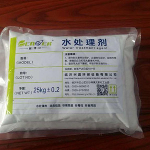 临沂太阳能专用除垢剂 克垢 快速除垢剂 水垢清洗剂 厂家直销