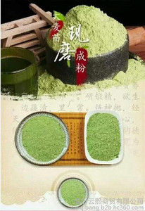 临沂云熙(在线咨询)|怀柔区青汁|青汁 孕妇