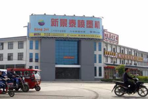 临沂南环路与罗四路交汇处广告招商 户外广告
