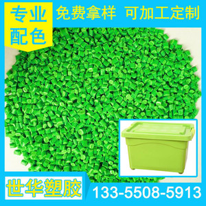 山东色母粒色粉厂家直销绿色专业配色用于PVC注塑