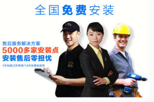 德众尚杰DVD导航