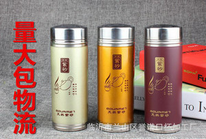 大量高中低档紫砂杯内胆紫砂纸盒包装礼盒包装印字做logo