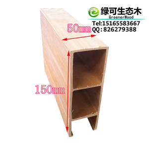 绿尚150*50其他吊顶材料生态木卡扣天花