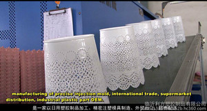 塑料制品