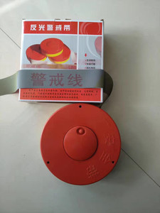 反光警戒带 安全带 盘式警戒线 反光警示线 注意安全 反光警戒线
