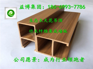 忻州生态木40*60天花吊顶生产基地忻州生态木厂家
