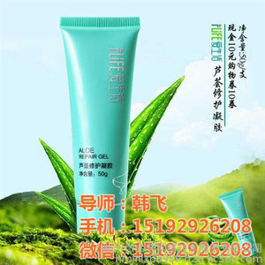 苏州绿叶(图)|苏州绿叶日化|滨州苏州绿叶