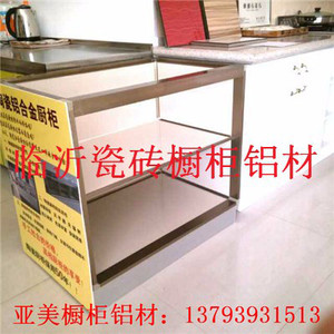 枣庄夹瓷砖橱柜专用铝合金包邮正品