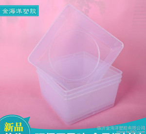 直销 透明糖果盒超市糖果盒 食品盒 药盒子