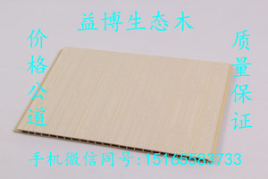 石家庄竹木纤维集成墙板源头厂家 石家庄竹木纤维集成墙板电话