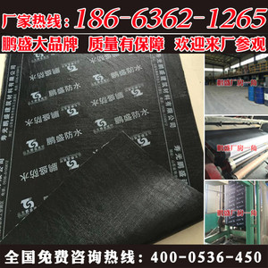 LXHZ防水卷材优缺点