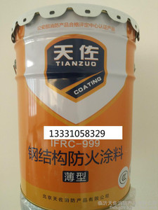 防火涂料施工、超薄型（水性、油性）防火涂料、薄型（水性、油性）防火涂料、厚型防火涂料、隧道防火涂料