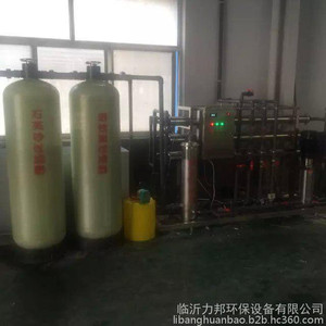 汇通山东纯净水设备