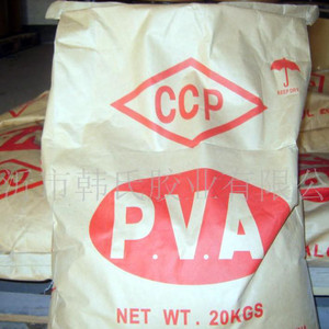供应 CCP 造纸专用聚乙烯醇粉BP-17聚乙烯醇 涂料聚乙烯醇 可