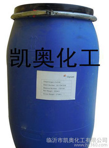 科莱恩涂料分散剂 钠盐高效分散剂  Dispersogen