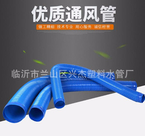 通风管的功能与用途 兴杰塑业的通风管