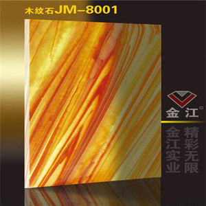 厂家供应 金之江人造透光云石 透光板 人造石 木纹石JM-8001 异形可定做