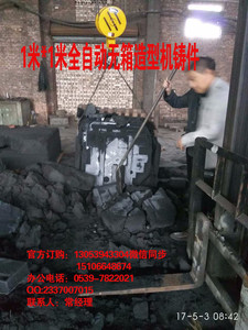 驮马 全自动造型机崛起