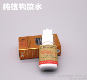MJ名睫韩国进口嫁接种植睫毛胶水 美容院在专用 低刺激速干胶