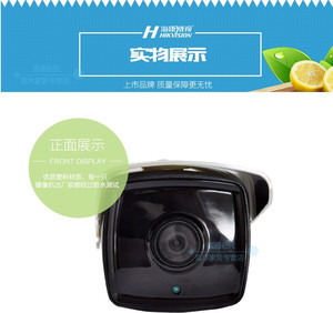 hikvision/海康威视DS-2CD3T35D-I5摄像机批发，全国可售