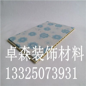木质吸音板厂家供应