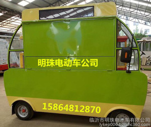 青岛移动商亭车/临沂市明珠电动车