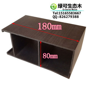 绿尚180*80卡扣天花扣板生态木天花吊顶装饰材料