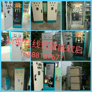 新型在线式320kw智能型 软启动柜破碎机专用软起动柜球磨机软起矿用设备专用起动柜风机启动器水泵软起动柜厂家直销质量保证