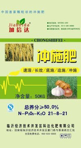 撒可富 复合微生物菌剂 微生物菌肥 微生物菌剂