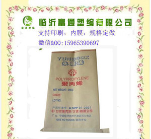 生产全国低价环保纸塑复合袋 临沂中缝纸塑复合袋
