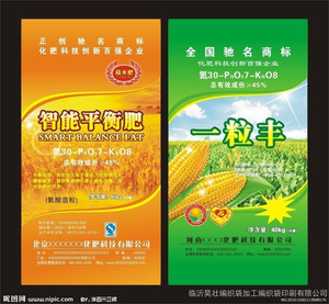 ＰＰ编织袋;塑料编织袋;化肥袋;沙袋;编织袋袋;面粉袋;大米袋;背心袋;塑料编织布;彩印袋;水果网眼袋;水泥袋;饲料袋;