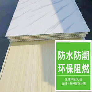 厂家直销竹木纤维板集成墙板酒店商场装修快装墙板背景墙装饰画