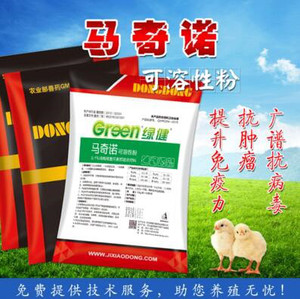 鸡药/禽药 广谱抗病毒提升免疫力