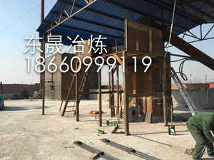 东晟铅业 新型废电池炼铅炉  节煤环保  铅回收率高