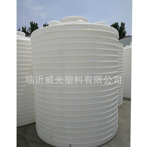 全新塑料吨桶 10000L升出水罐 抗酸碱耐腐蚀10T桶 圆形水箱 水塔