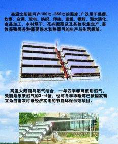 （龙灏久鼎牌）800升-T10000太阳能集热工程专用保温水箱+高温太阳能沼气+地暖