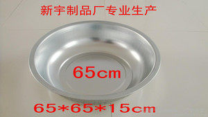 精品65cm 洗衣盆 铁盆 跑江湖热卖 可来样加工定做 货源