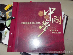 承接全国各地壁纸墙纸墙衣墙布壁布壁画样册版本图册设计加工生产制作速度快价格低物流便捷