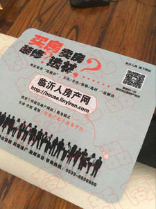新沂鼠标垫定做【山东新商礼品定制】